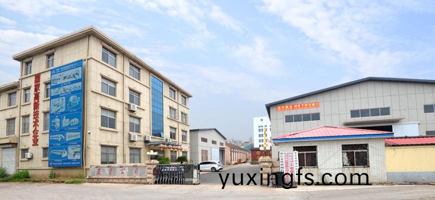 亞(ya)星(xing)辦公(gong)樓(lou)